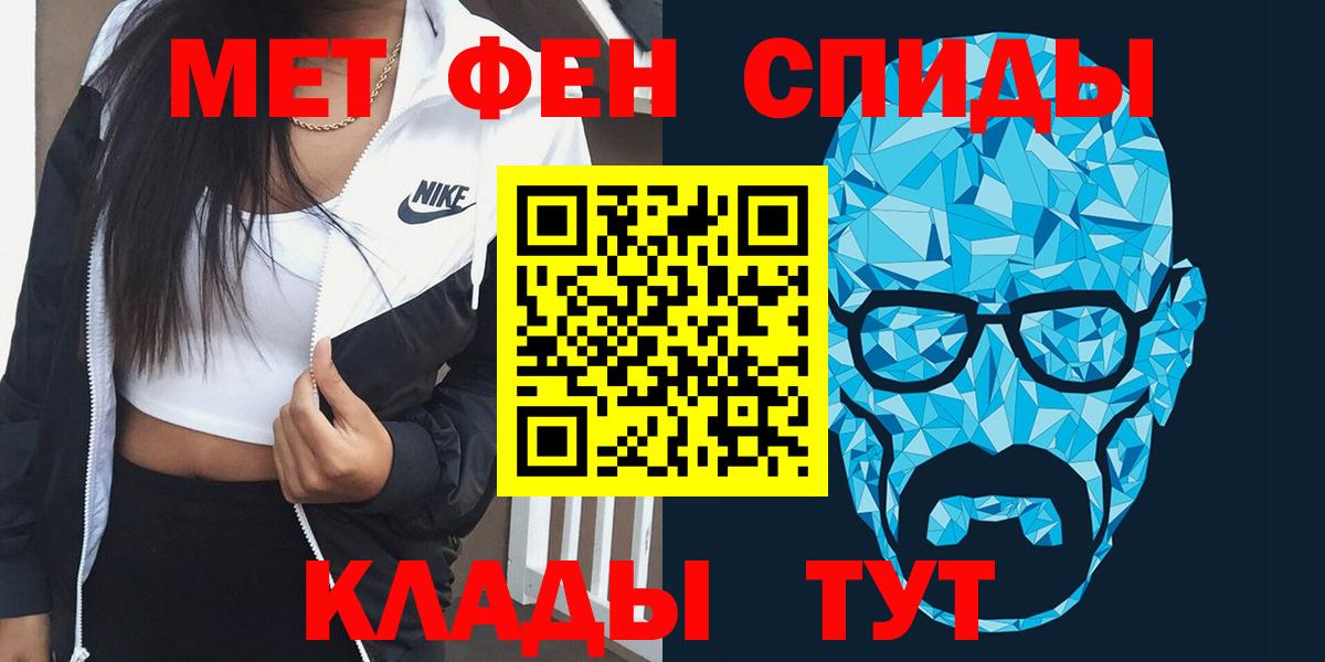 Амфетамин 98% Санкт-Петербург