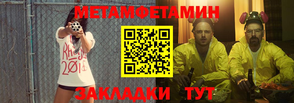 Санкт-Петербург  Амфетамин 97%  АМФЕТАМИН  Вход с VPN 