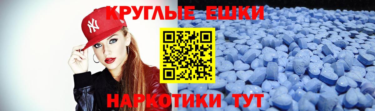 Экстази  Экстази mix  Санкт-Петербург  Вход с VPN  Ecstasy Punisher 