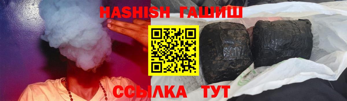 Санкт-Петербург  ГАШ  Вход с VPN  ГАШ VHQ 