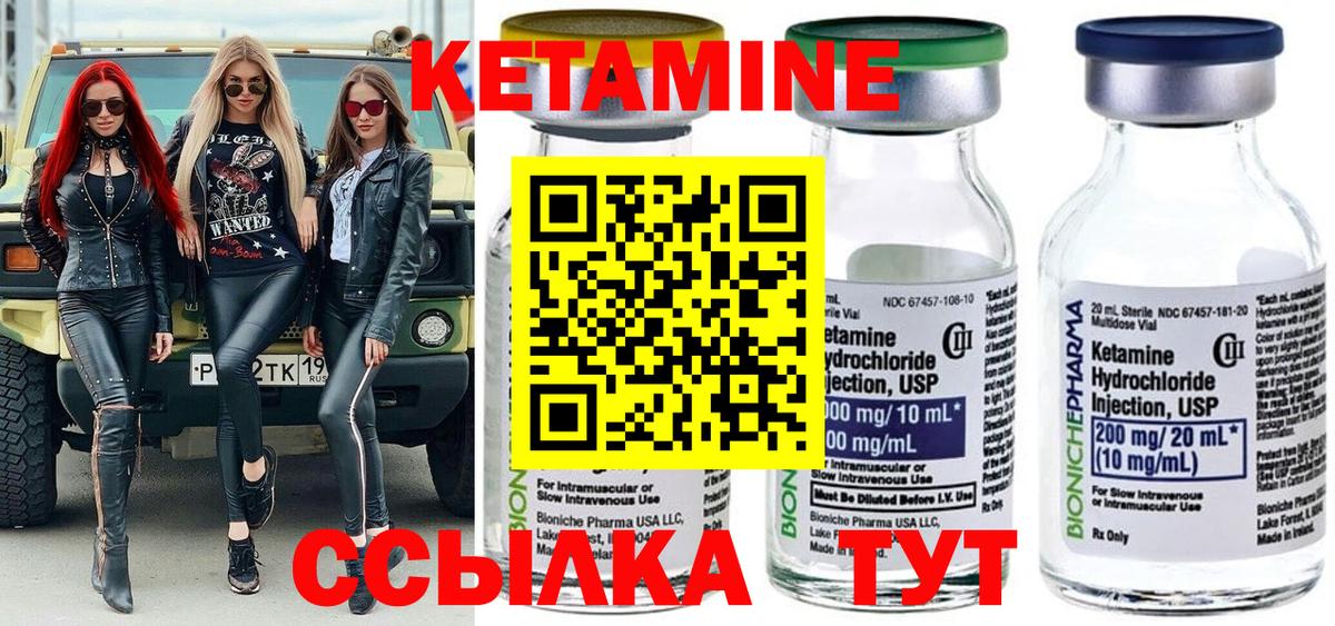 КЕТАМИН VHQ  Вход с VPN  КЕТАМИН VHQ  Санкт-Петербург 