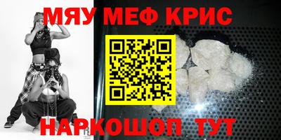 кокаин Бугуруслан