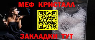 трава Бузулук