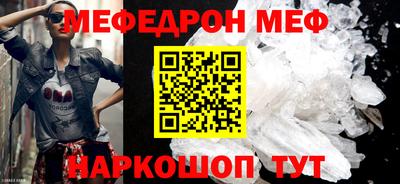 кокаин Бугуруслан