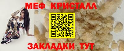 MESCALINE Будённовск