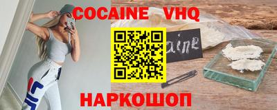 MESCALINE Будённовск