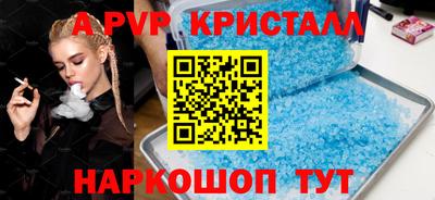 MESCALINE Будённовск