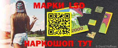 MESCALINE Будённовск
