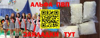 трава Бузулук