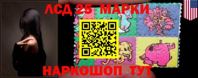 MESCALINE Будённовск