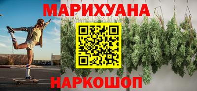 трава Бузулук
