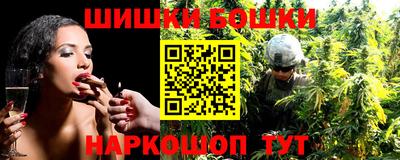 MESCALINE Будённовск