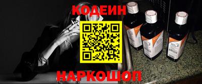 кокаин Бугуруслан