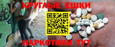 трава Бузулук