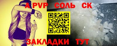 MESCALINE Будённовск