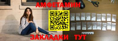 трава Бузулук