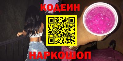 MESCALINE Будённовск