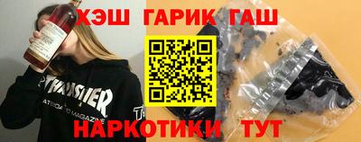 трава Бузулук