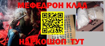 трава Бузулук