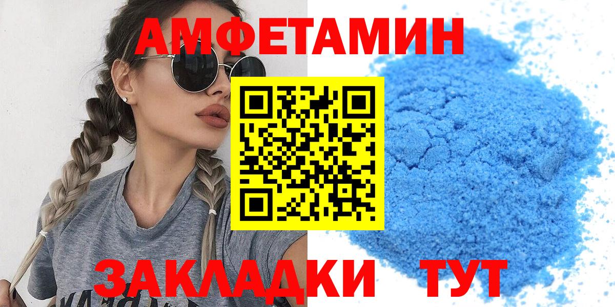 Метамфетамин мет Санкт-Петербург