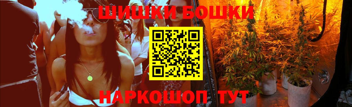 Марихуана план  Вход с VPN  Санкт-Петербург  МАРИХУАНА VHQ  Канабис ГИДРОПОН 